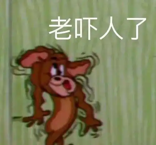 ﻿表情包搞笑沙雕搞笑段子