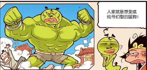  笑天在有生之年当上男主角降龙虚构的故事真是引人入胜