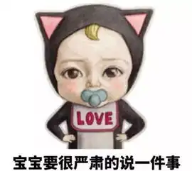  寒假来袭,熊孩子们出动,家长们须注意