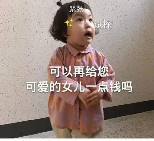  热门搞笑表情包图片可爱真的可以为所欲为