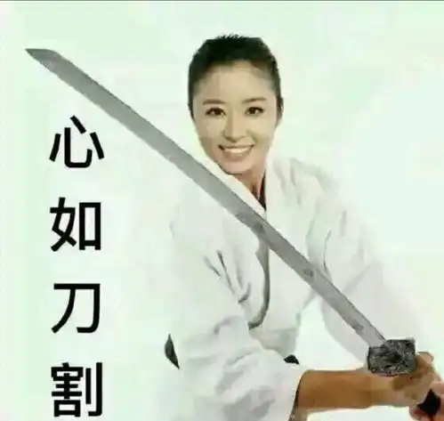 吴痛针灸表情包牙签
