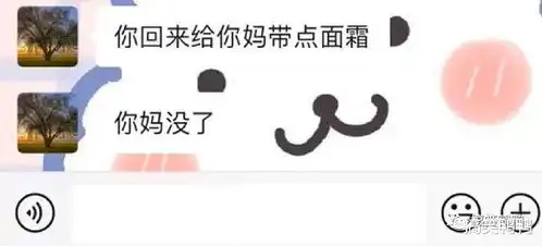 笑话段子社交恐惧症的聊天记录,哈哈哈笑出内伤,这可能就是单身的原因 笑话段子社交恐惧症的聊天记录,哈哈哈笑出内伤,这可能就是单身的原因