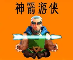 皇室战争11月调整卡牌,吹箭哥已定,神箭游侠必削游戏吧