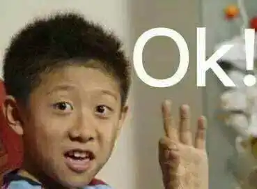 恭喜微信表情包沙溢