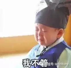  太残忍今年除了中秋国庆会重叠,竟然还有更糟糕的