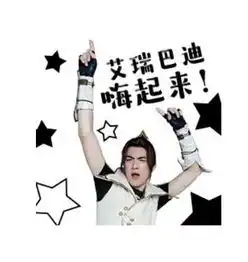  梦幻西游林更新表情包宝宝很生气后果很严重