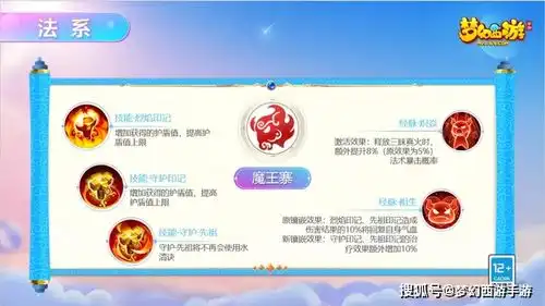  梦幻西游手游青春盛典干货盘点门派调整来袭,新玩法将上线