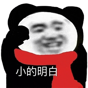 熊猫头沙雕表情包 熊猫头沙雕表情包