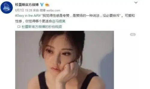约表情包杜蕾斯周二珂
