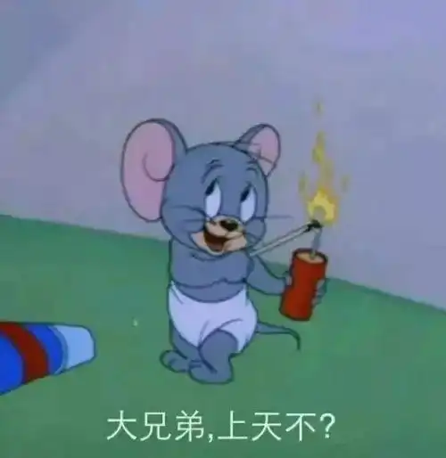  今日份彩虹屁快拿去夸人吧