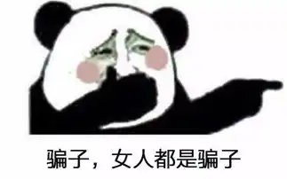  美女闺蜜聊天记录曝光,这才是真正的塑料姐妹花