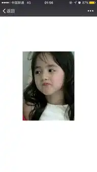  表情里面看到的一个小女孩感觉特别萌她叫什么