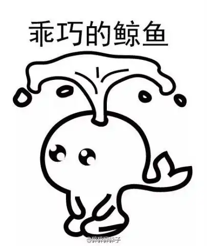 鞠躬谢谢的表情包小人