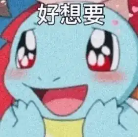  天资17233的月光这样打书有没有打废确认了,是让少侠欲哭无泪的三红