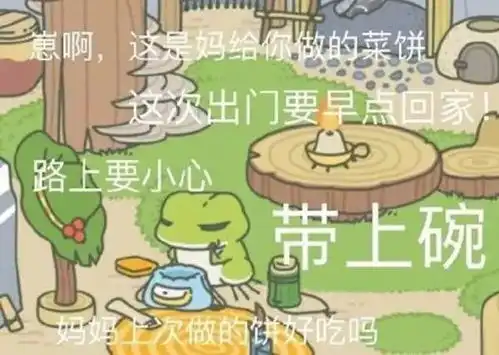  约了老铁今晚吃鸡,你却告诉我...