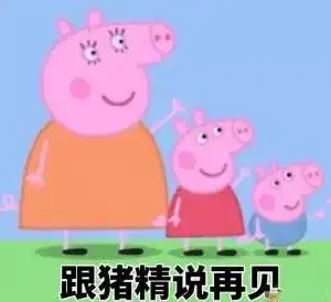  膨胀idol反差萌虞祎杰亲身示范夏日撞色小心机