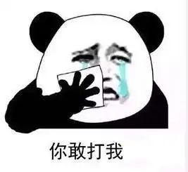  阻止你们给父母发表情包就是在阻止你们自我毁灭