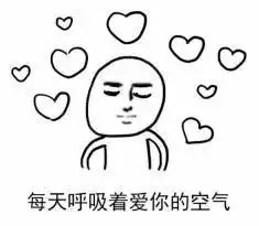 可爱女孩表情包简笔画七