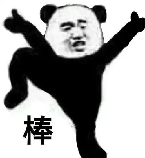  新年演唱会艺人阵容第一波真天花板们都来了