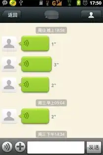  手机微信聊天要注意这些不然你可能失去一些朋友