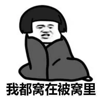  还在网抑云吗送你20个搞笑段子,赶走丧气