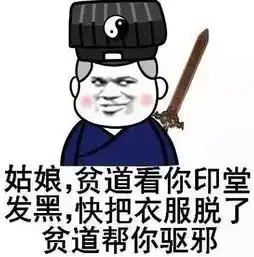  3000张撩妹表情包,脱单必备