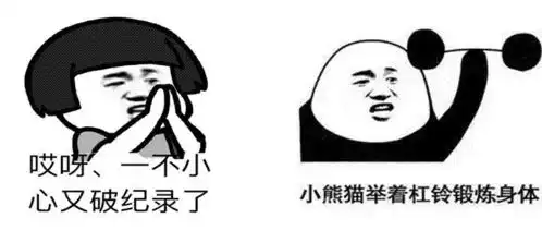  期末又双叕来了各学院表情包争奇斗艳