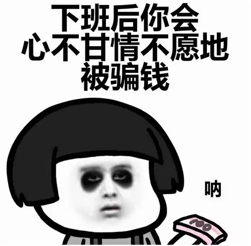  开心一刻你去店里买两套最大号的孕妇装,八戒穿起来肯定合身