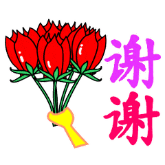  不用打字就可以聊天的图片