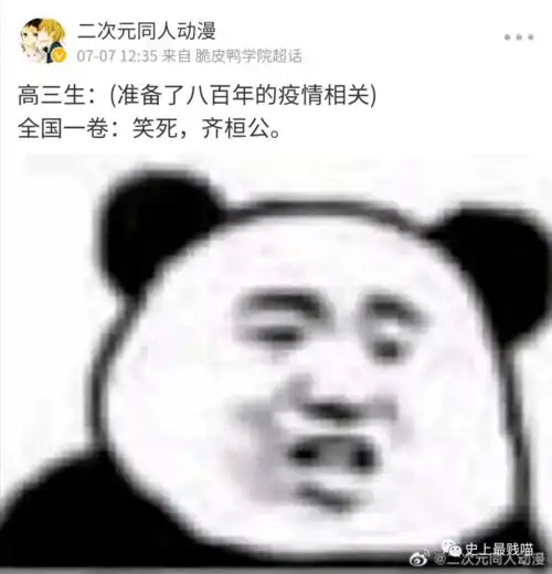  朋友圈装x图也有卖网购再一次刷新了我的三观