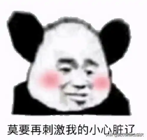  禅南顺刺破4万真疯狂还是假造势