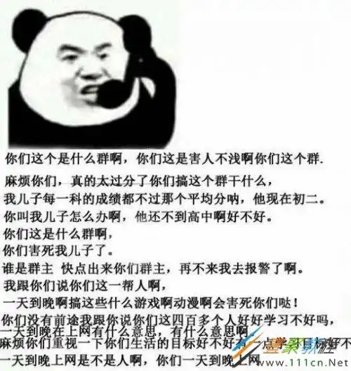  d7一下你就知道是什么梗和意思d7一下是啥qq群介绍