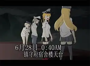  墨西哥球迷花式感谢韩国每日轻松一刻6月28日晚间版