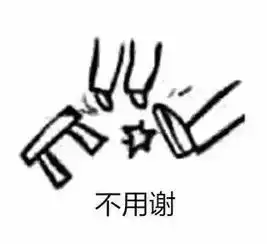踹人的表情包表情包