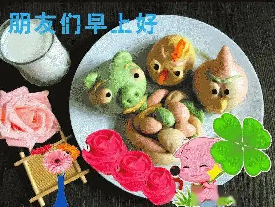  2020最新早上好温暖问候语表情祝福图片精选超温馨早上好问候祝福图片