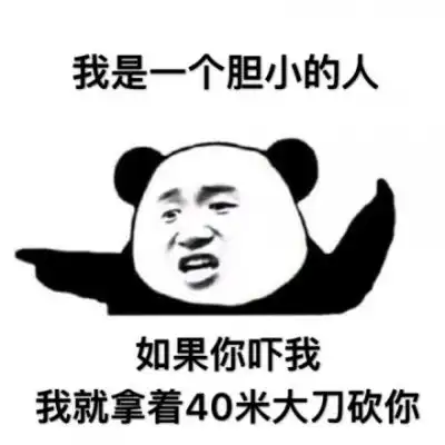 发工资表情包沙雕网络用