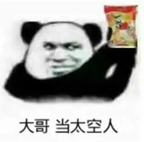 经次元打工人打工魂看看你是什么人