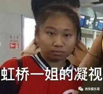  苏醒,一个被自己和虹桥一姐同时嫌弃的男明星...