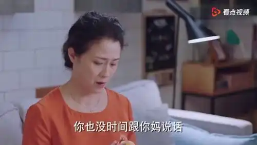  逆流而上的你美女明天举行婚礼,却一脸悲壮赴死表情,这是哪出