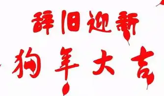  发财中国年,好看又特别的微信表情昵称,让你在朋友圈与众不同