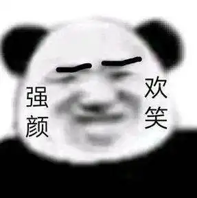  明星们的秃头瞬间知道明星也没头发我就放心了....