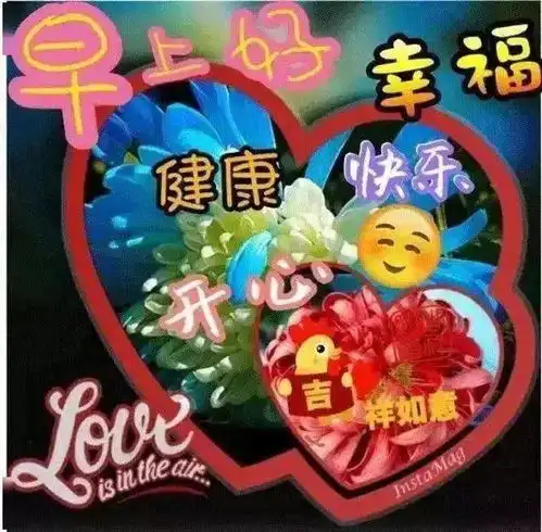  8月21日最新早上好特漂亮的动态祝福图片,早安好问候句子