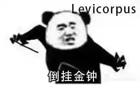  吕秀才戴枷锁头像武林外传吕秀才和郭芙蓉戴枷锁情侣头像情头情侣头像表情