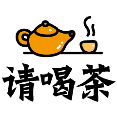  不用打字就可聊天图片大全不用打字早上好表情包