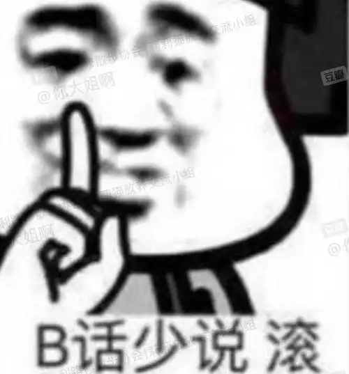  忍不住要开麦了,天天刷我的人脸就那么大是吗