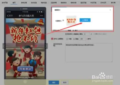 如何制作愚人节整人微信红包 如何制作愚人节整人微信红包