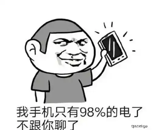  笑话小学时跟同桌干仗,眼都打青了,放学的时候问回家咋说