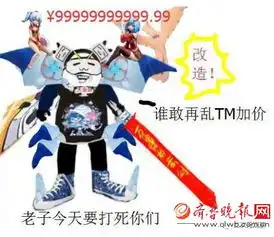  2017春节前夕b站祭出98亿手办事件始末事情如何解决被制造出的各路段子大全表情包大战一触即发