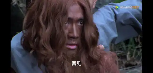  什么猎野人竟然这么好看