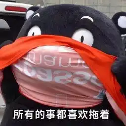  拖延症症状,你中招了吗